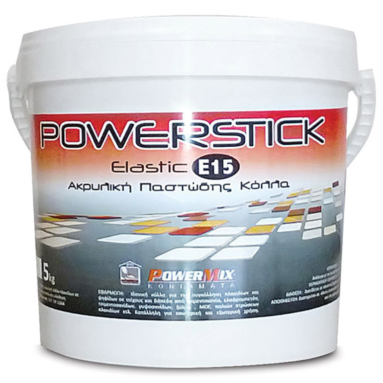 POWER_STICK_5